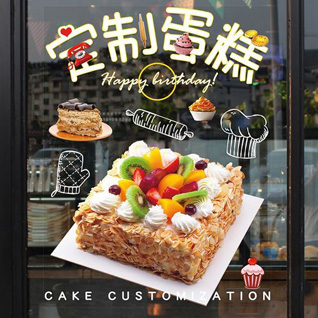 山东淄博张店区南定镇蛋糕预定